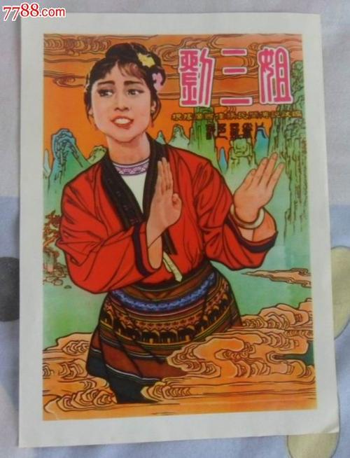普拉茨堡学院学位证电子图